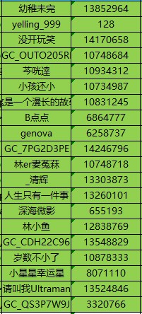 批注 2024-07-04 152735.jpg