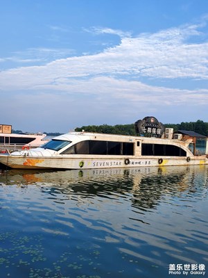 【多巴胺的夏天】+?夏日游船