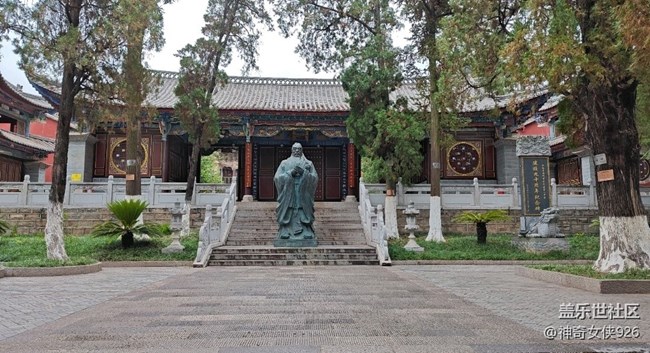 【旅行日記】孔圣文廟