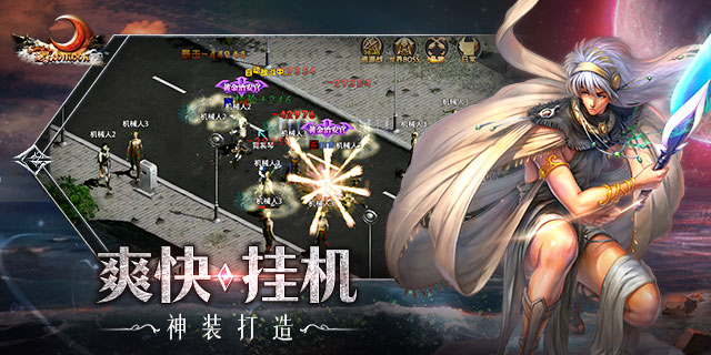 【即將上新】 《紅月戰(zhàn)神》不負(fù)眾望，榮耀歸來(lái)