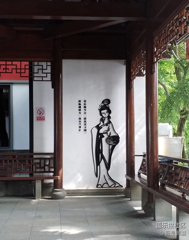 【小眾旅行地】西施故里