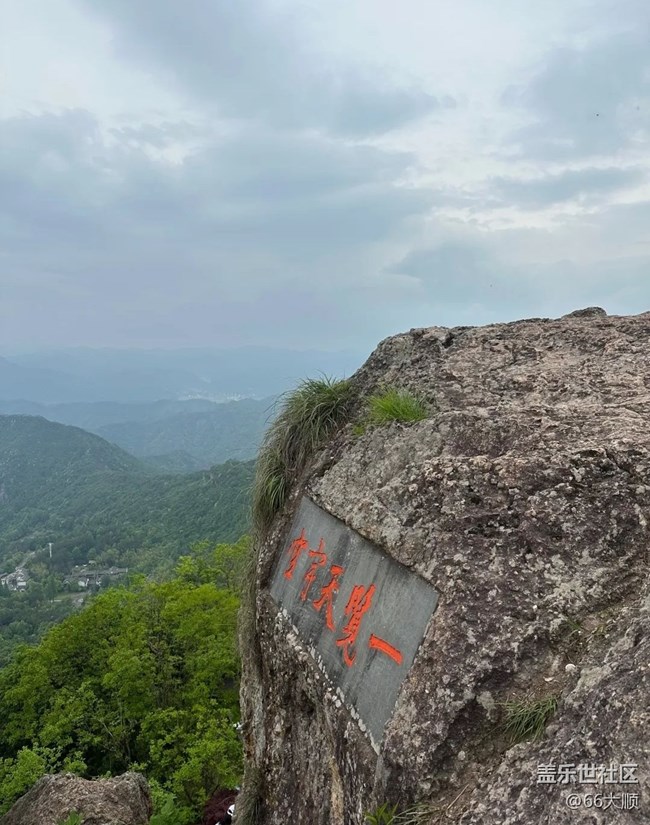 【小眾旅行地】仙華山景區(qū)