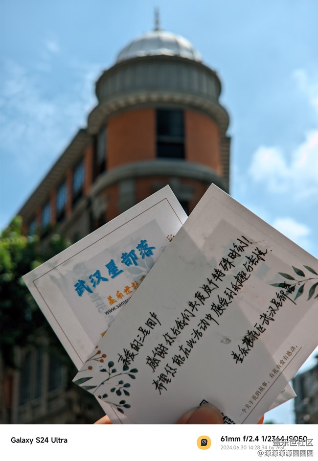 【城市印記】武漢星部落6月線下活動(dòng)總結(jié)帖