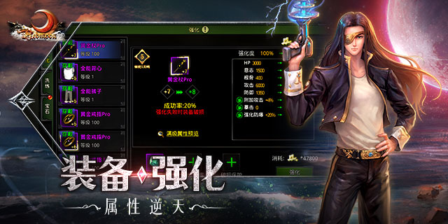 【即將上新】 《紅月戰(zhàn)神》不負(fù)眾望，榮耀歸來(lái)