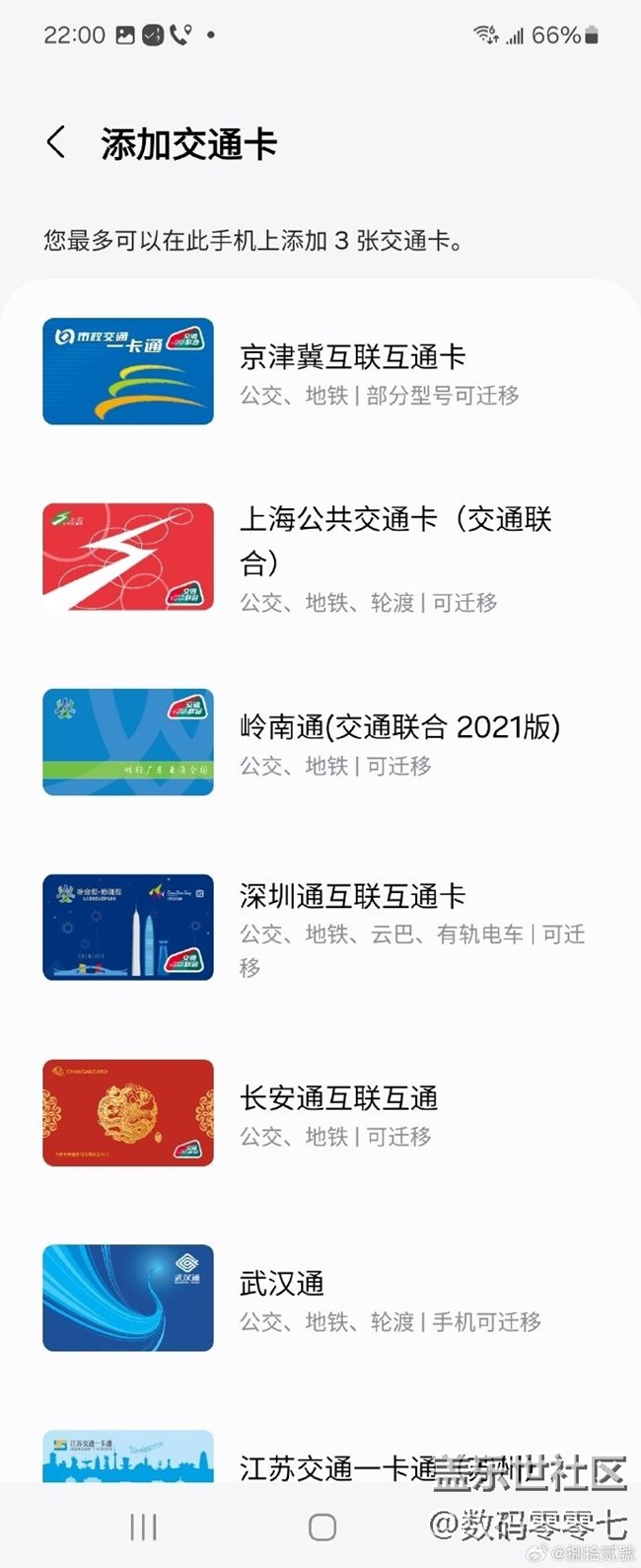 三星錢包的智慧掃碼功能真實(shí)用，三星ONE UI越做越好