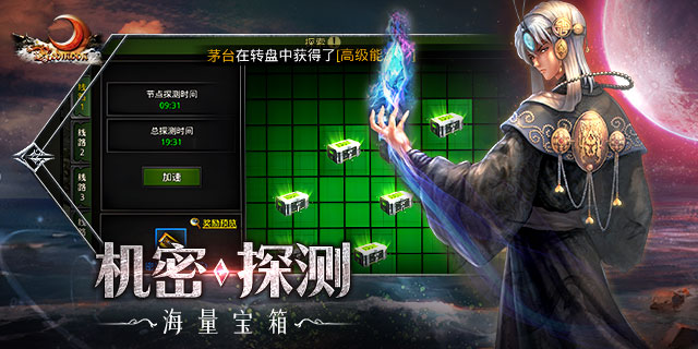 【即將上新】 《紅月戰(zhàn)神》不負(fù)眾望，榮耀歸來(lái)