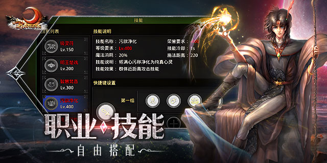 【即將上新】 《紅月戰(zhàn)神》不負(fù)眾望，榮耀歸來(lái)