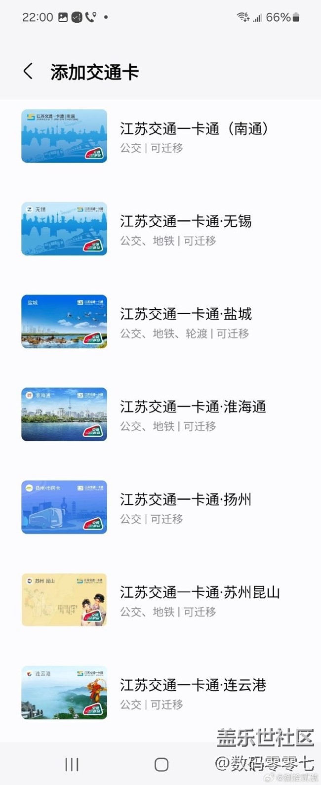 三星錢包的智慧掃碼功能真實(shí)用，三星ONE UI越做越好