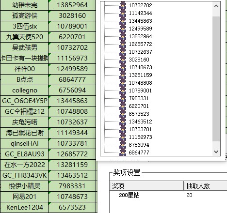 批注 2024-07-05 145115.jpg