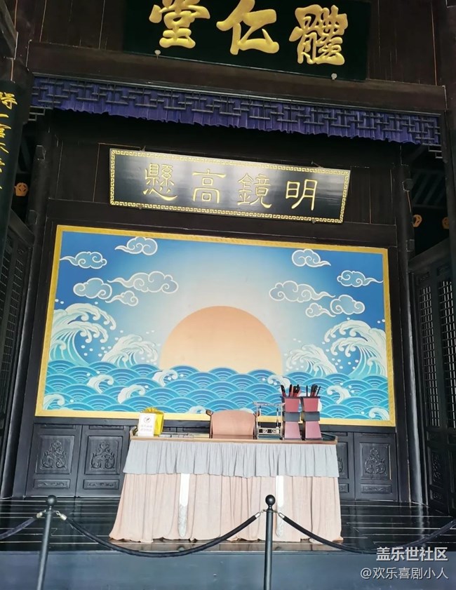 【小眾旅行地】高郵州署