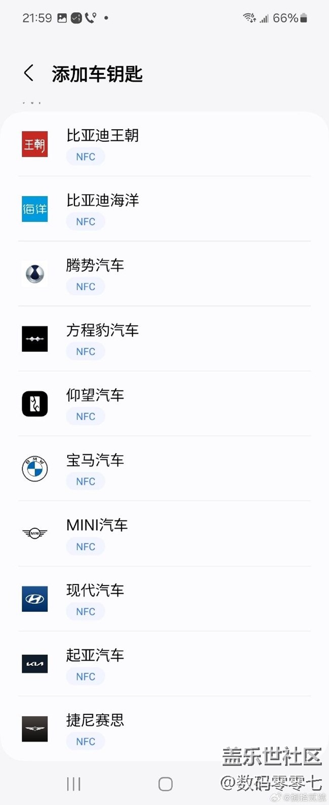三星錢包的智慧掃碼功能真實(shí)用，三星ONE UI越做越好