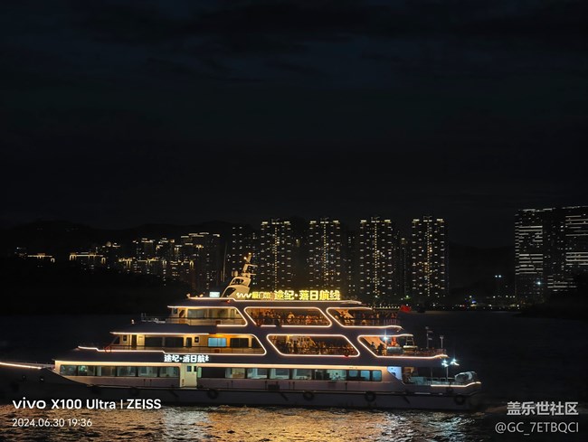 廈門星部落6月30 游輪線下攝影活動(dòng)回顧貼