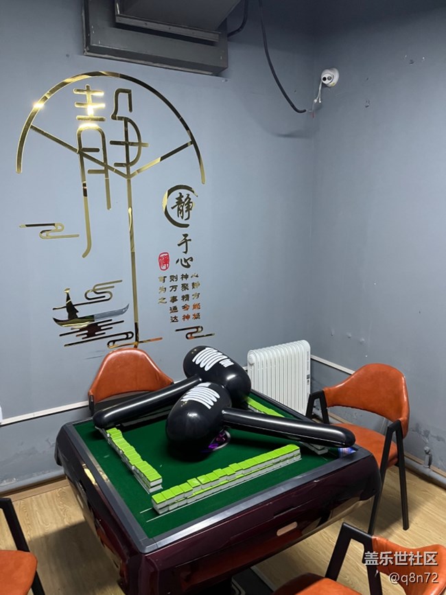 【Fit3線下品鑒活動】+周末游玩幻境城射箭館