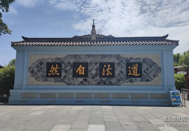 【小眾旅行地】青羊?qū)m