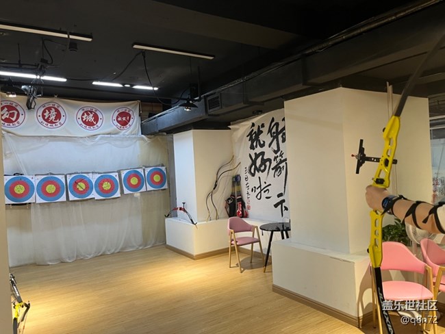 【Fit3線下品鑒活動】+周末游玩幻境城射箭館