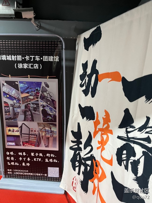 【Fit3線下品鑒活動】+周末游玩幻境城射箭館