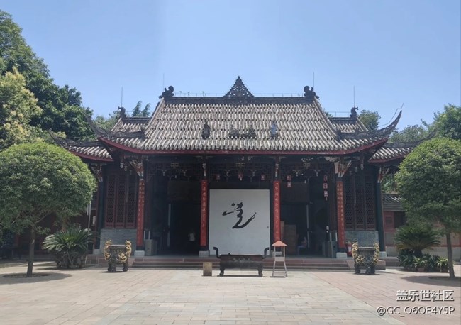 【小眾旅行地】青羊?qū)m