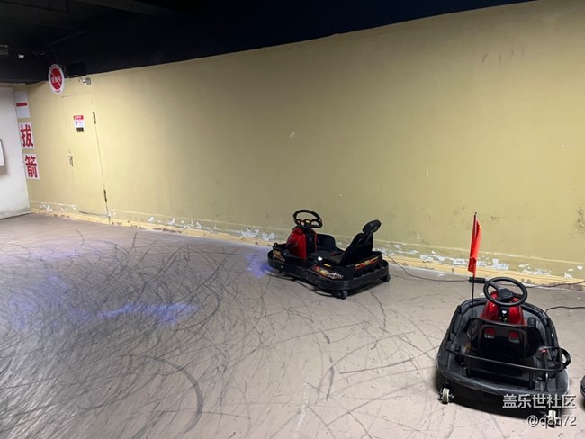 【Fit3線下品鑒活動】+周末游玩幻境城射箭館