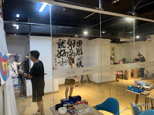 【Fit3線下品鑒活動】+周末游玩幻境城射箭館