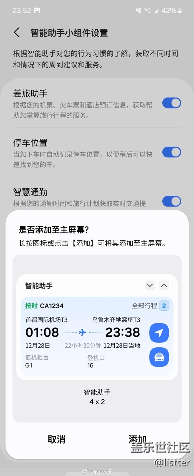 當(dāng)你用上三星手機(jī)，最應(yīng)該打開用的就是三星智能助手了