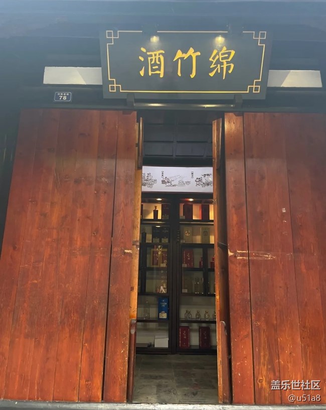 【小眾旅行地】劍南老街