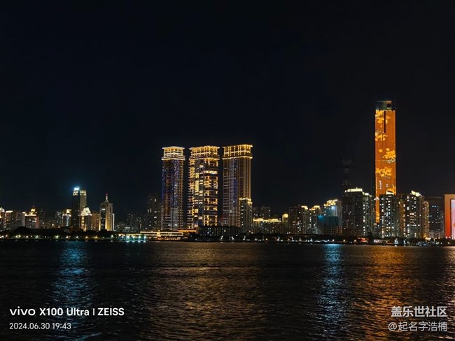 廈門星部落夜游海上嶼見廈門