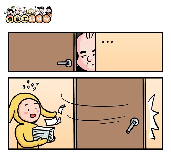 老大的宕機(jī)時刻