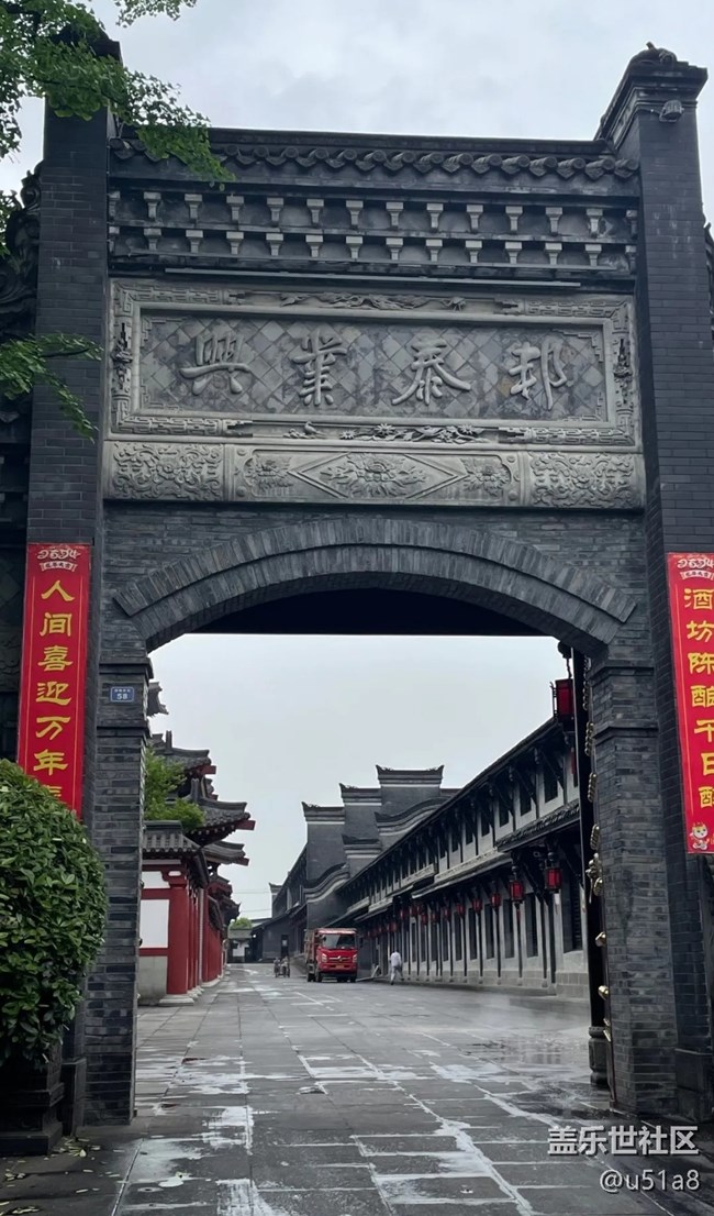 【小眾旅行地】劍南老街