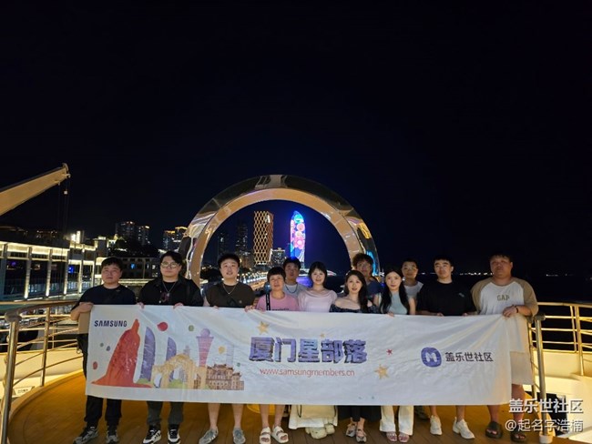 廈門星部落夜游海上嶼見廈門