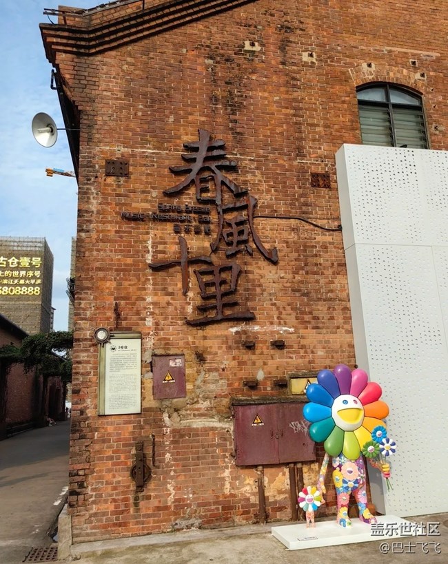 【小眾旅行地】太古倉碼頭