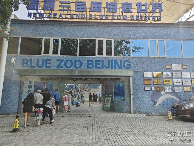 【當(dāng)三星遇到海洋館】+輕松識別各種魚類