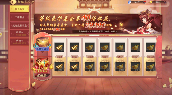 《塔王之王2》新手必看：小氪玩家的氪金推薦