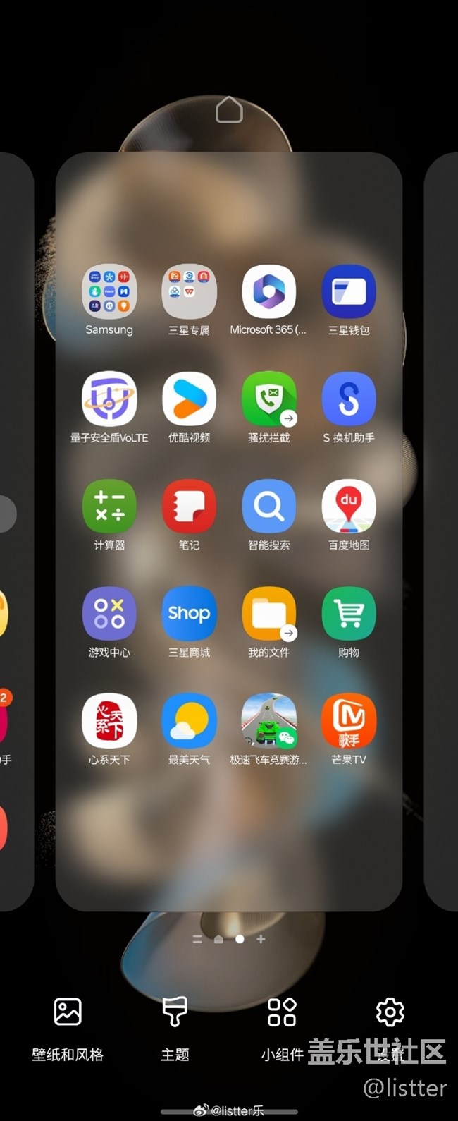 當(dāng)你用上三星手機(jī)，最應(yīng)該打開用的就是三星智能助手了