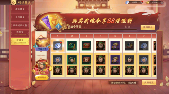 《塔王之王2》新手必看：小氪玩家的氪金推薦