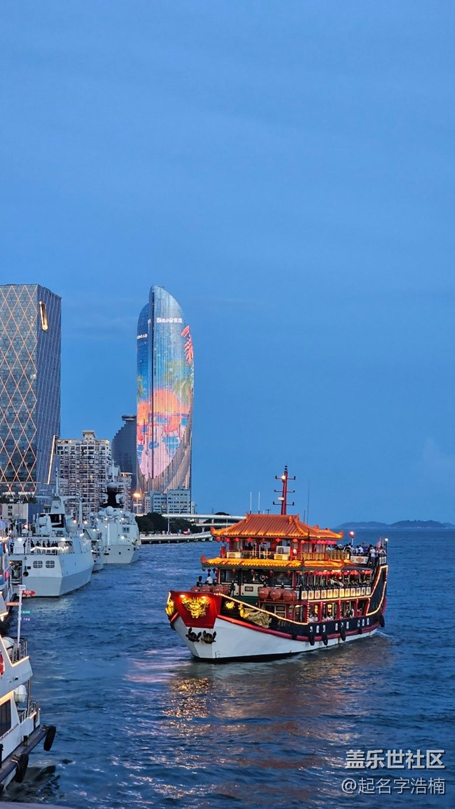 廈門星部落夜游海上嶼見廈門