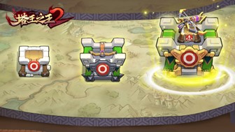 《塔王之王2》聚沙成塔，王者制勝！