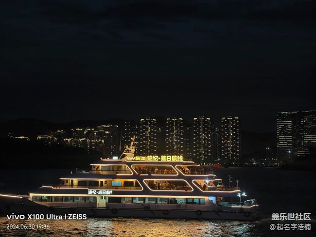 廈門星部落夜游海上嶼見廈門