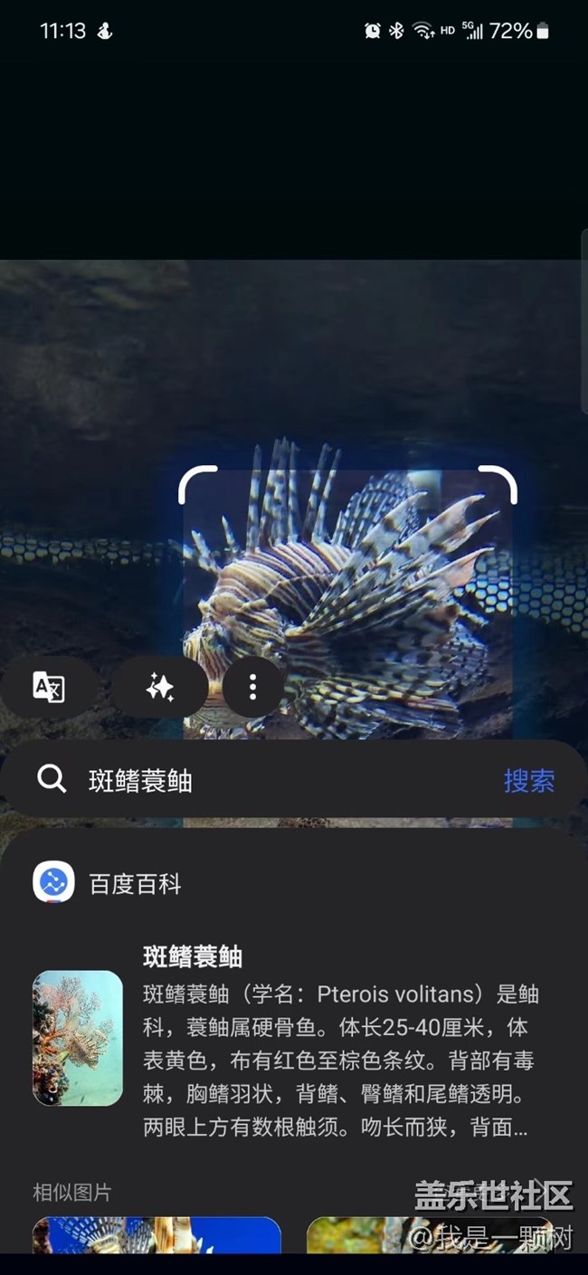 【當(dāng)三星遇到海洋館】+AI讓快樂(lè)更簡(jiǎn)單