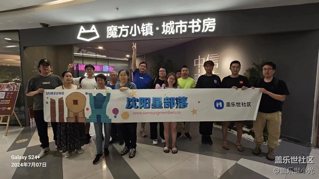 沈陽星部落用三星·迎奧運(yùn)活動(dòng)回顧