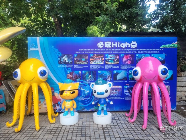 【當(dāng)三星遇到海洋館】+手機(jī)AI來了