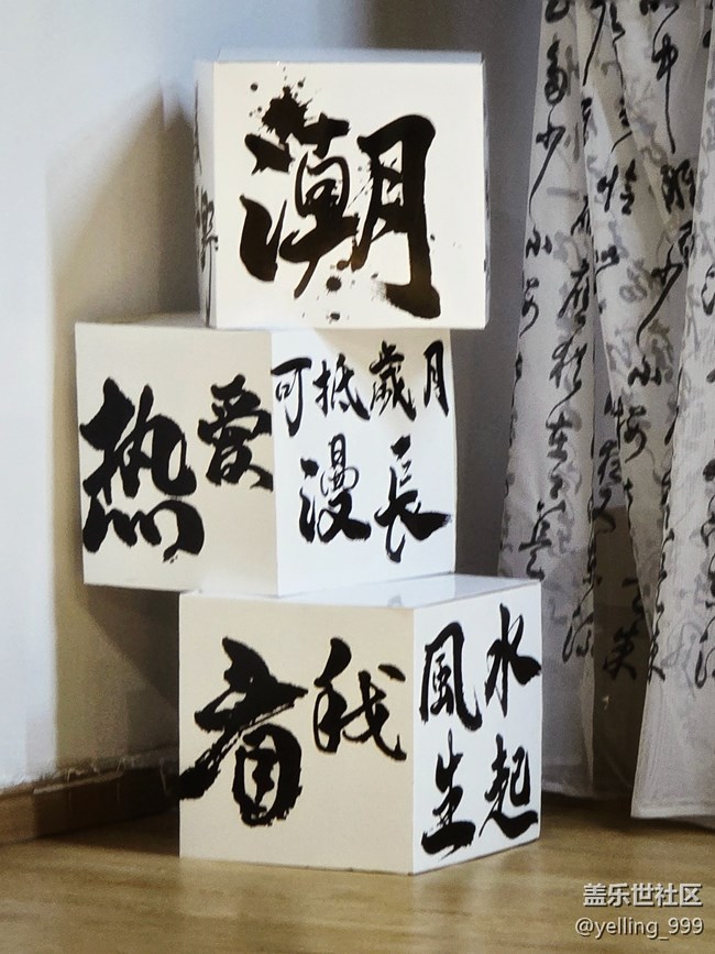 上海星部落7月6日Fit3線下品鑒活動(dòng)回顧帖