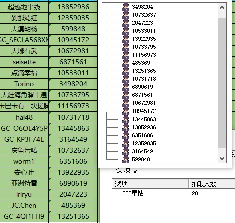 批注 2024-07-09 153407.jpg