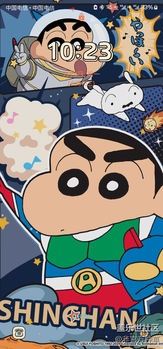 One UI主題推薦 | 活力滿滿的蠟筆小新主題