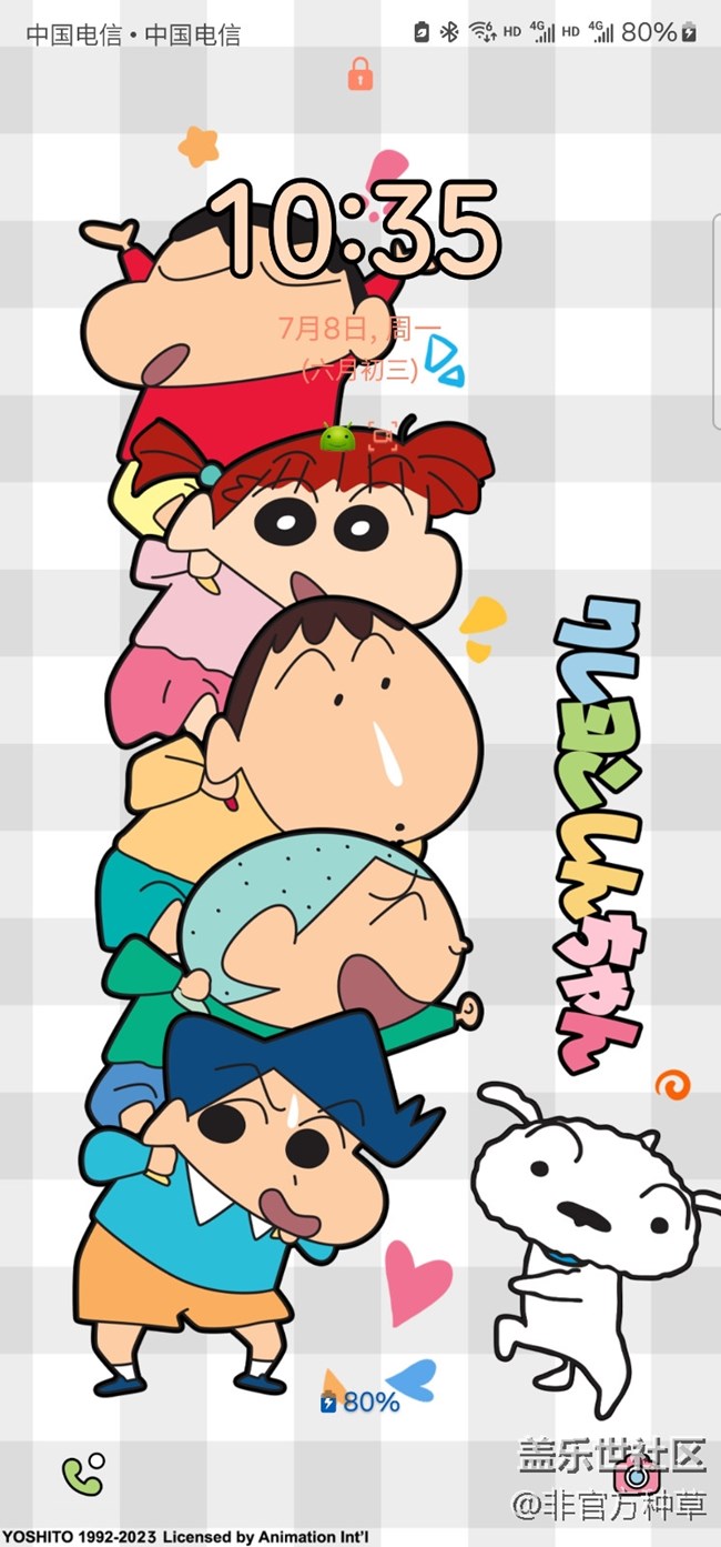 One UI主題推薦 | 活力滿滿的蠟筆小新主題