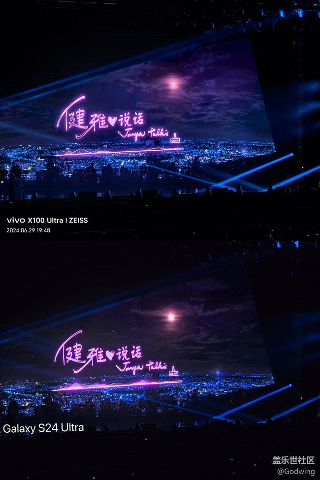 S24系列百倍變焦看演唱會(huì)+廈門(mén)蔡健雅演唱會(huì)《Let’s Depart!給世界最悠長(zhǎng)的吻》