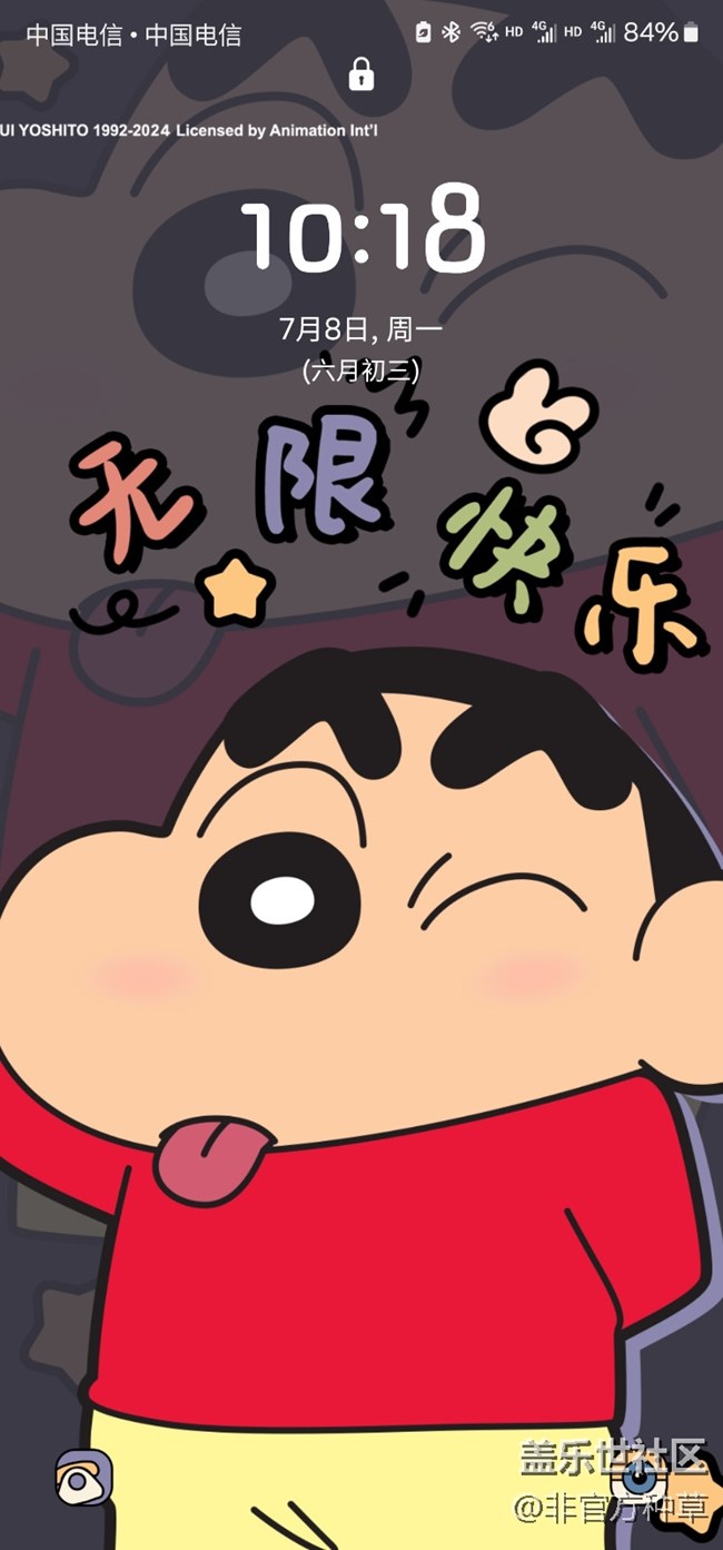 One UI主題推薦 | 活力滿滿的蠟筆小新主題