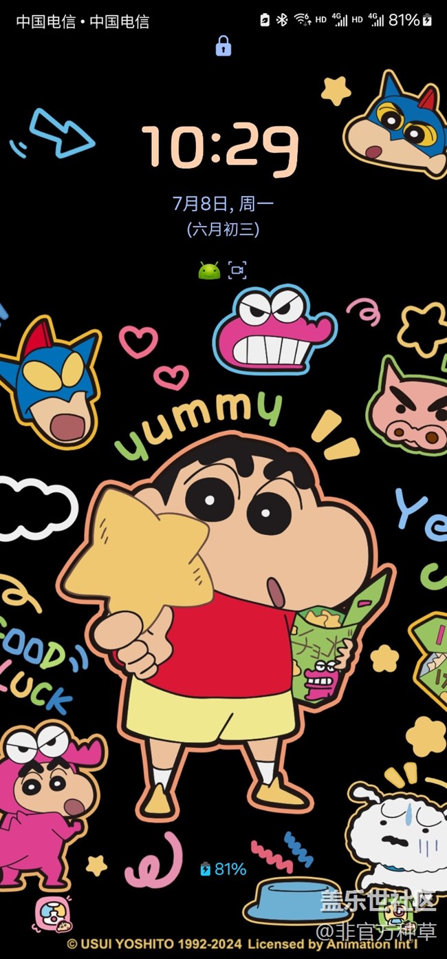 One UI主題推薦 | 活力滿滿的蠟筆小新主題