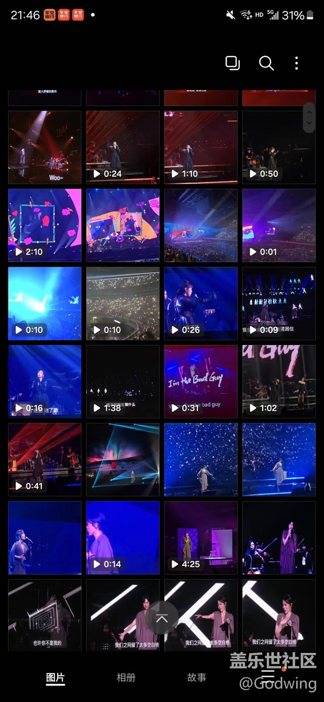 S24系列百倍變焦看演唱會(huì)+廈門(mén)蔡健雅演唱會(huì)《Let’s Depart!給世界最悠長(zhǎng)的吻》