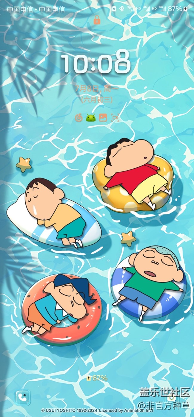 One UI主題推薦 | 活力滿滿的蠟筆小新主題