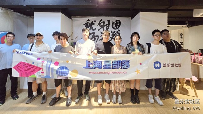 上海星部落7月6日Fit3線下品鑒活動(dòng)回顧帖